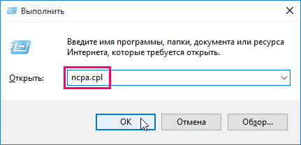 Как узнать пароль от своей Wi-Fi сети в Windows 10