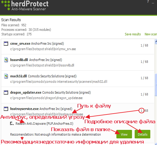 herdProtect2