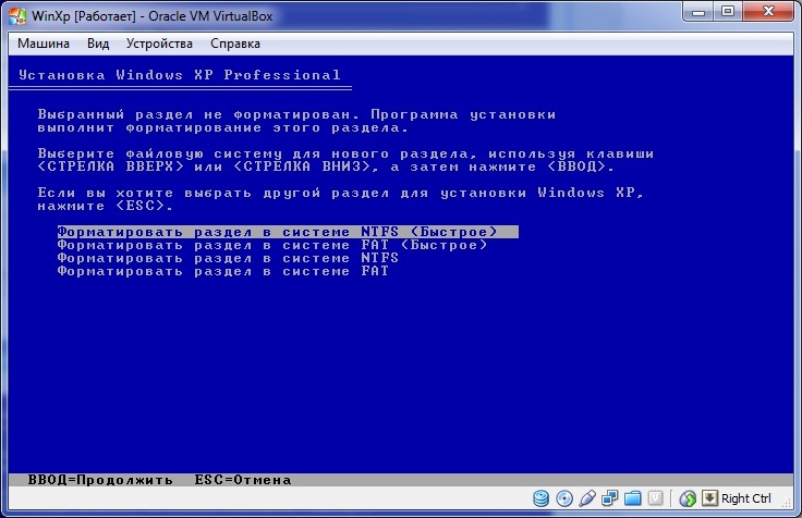 Установка Windows XP